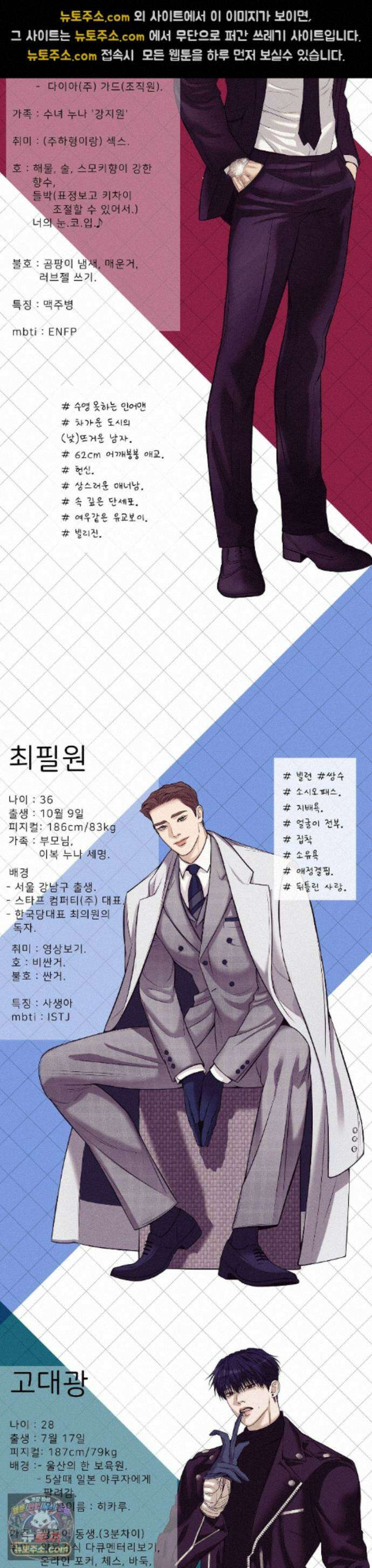 조개소년 완결 후기 11