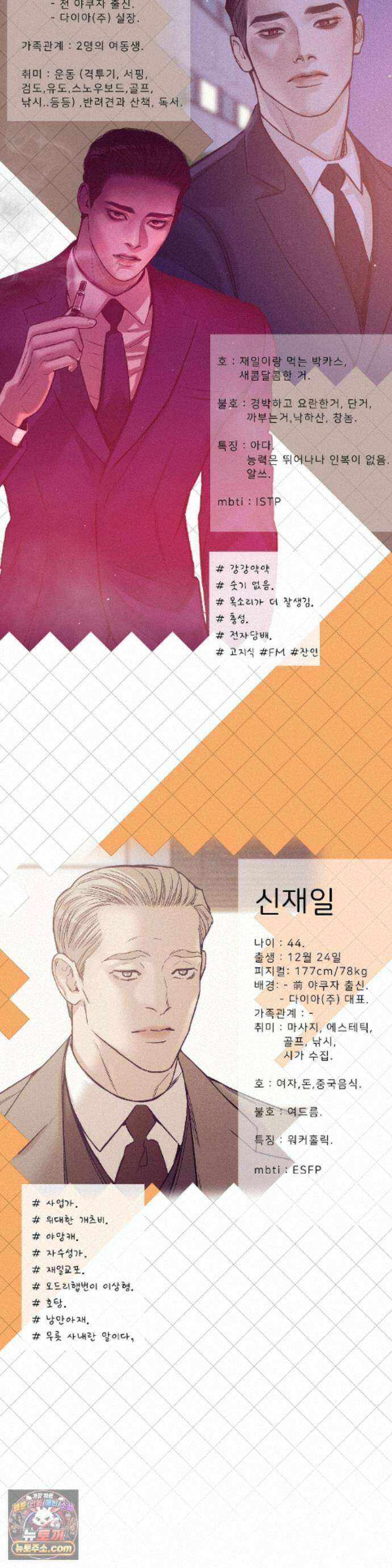 조개소년 완결 후기 13