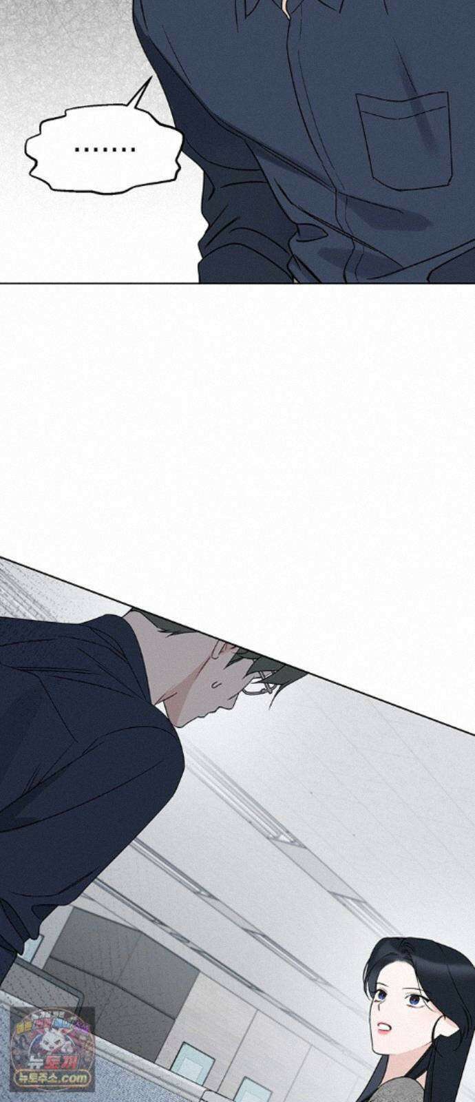 상사불상사 123화 3