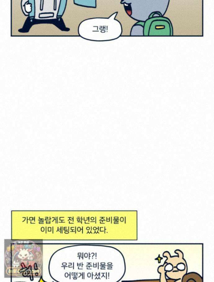 슬프게도 이게 내 인생 시즌4 87화 문방구는 그 시절의 멀티플렉스 7