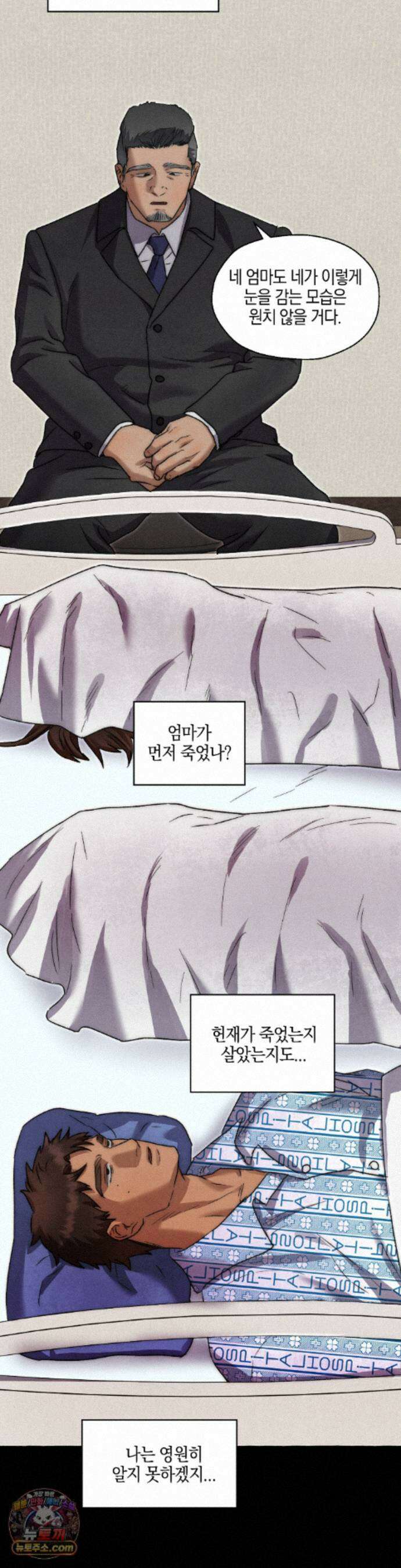 교도소의 개들 90화 34