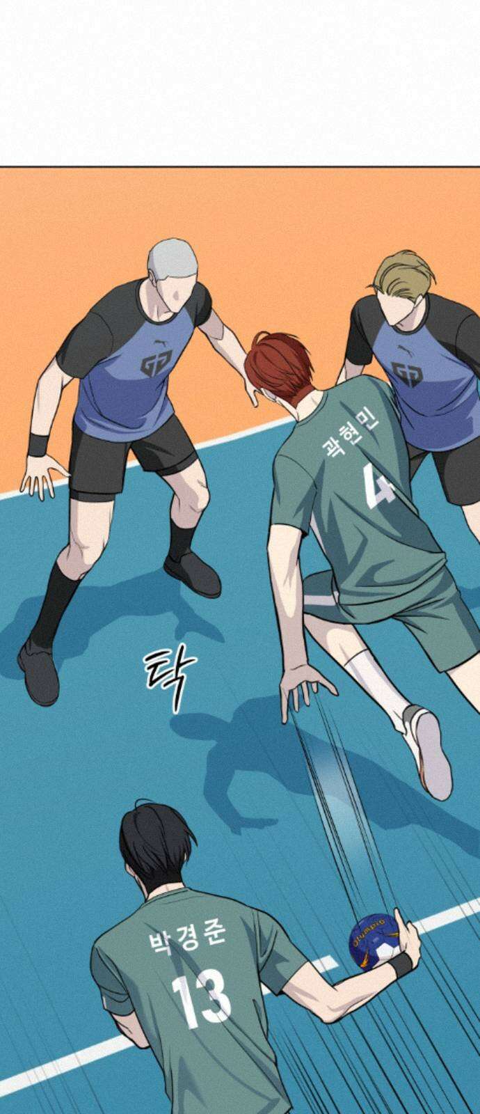 7m 12화 3