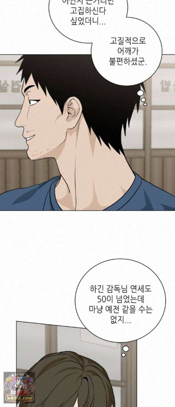 7m 14화 3