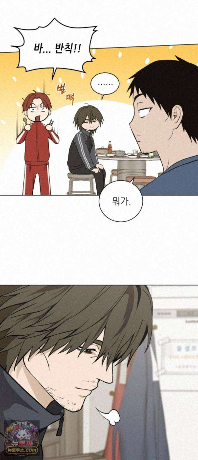 7m 14화 16