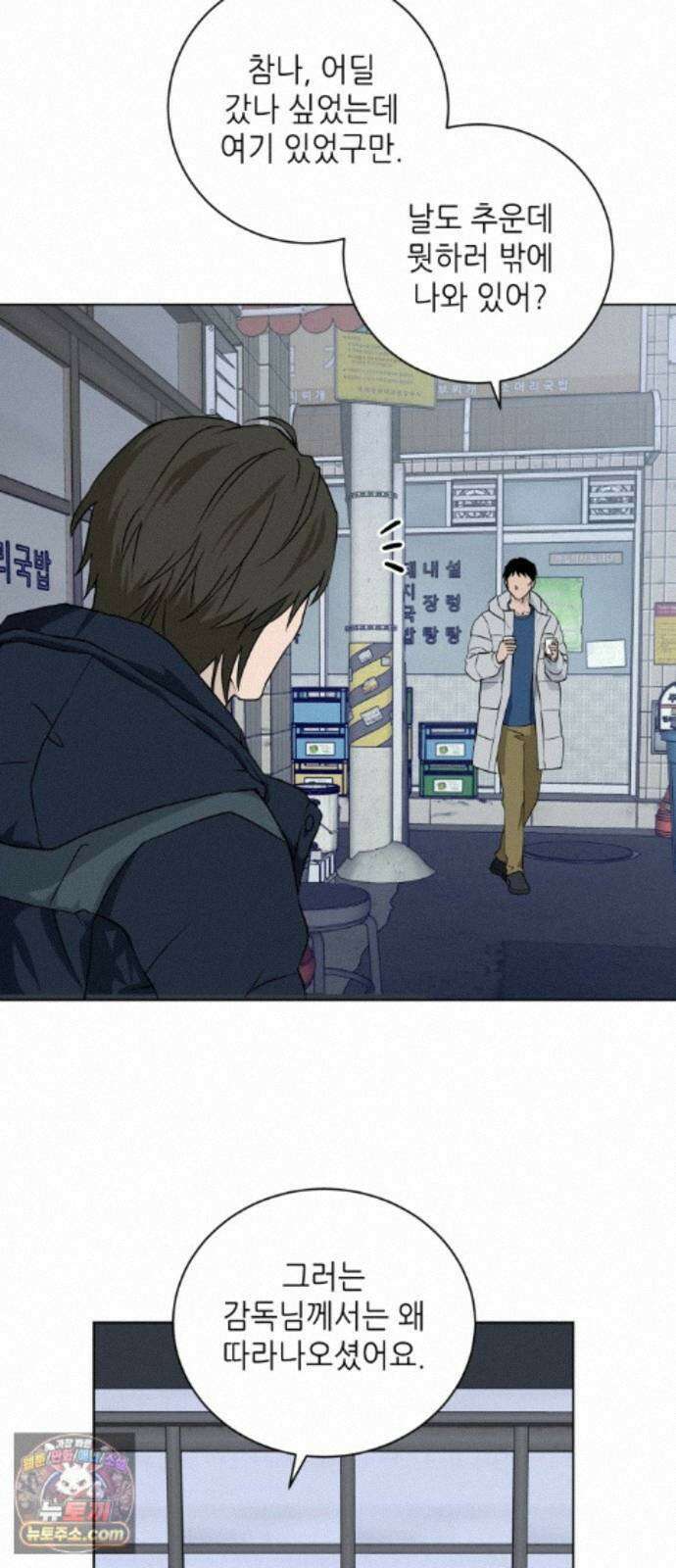 7m 14화 21