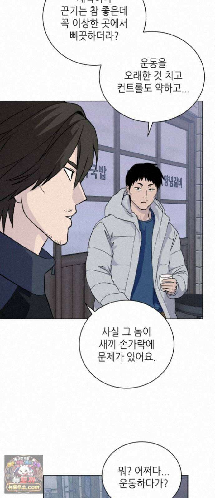 7m 14화 25