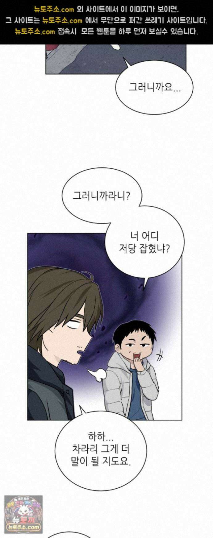 7m 14화 29