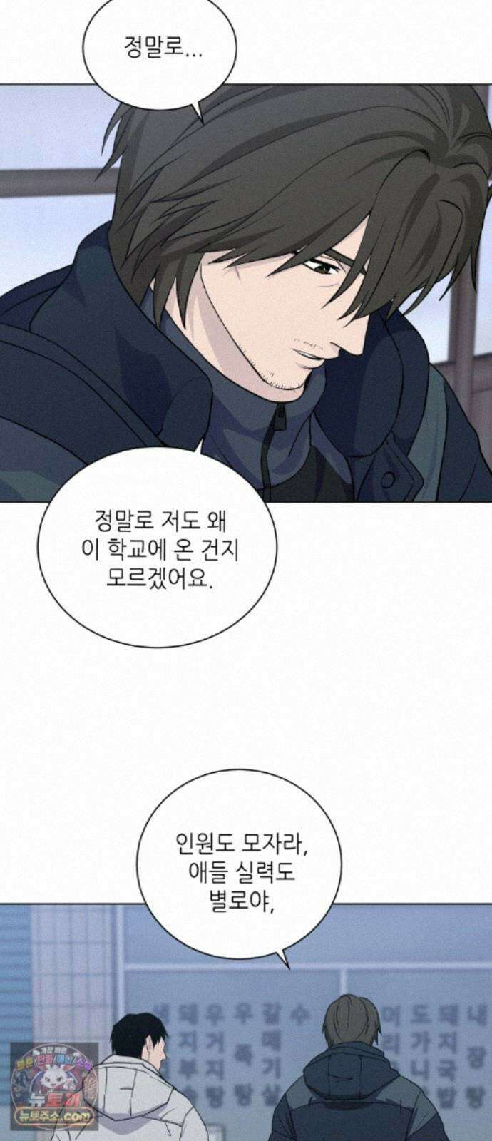 7m 14화 30