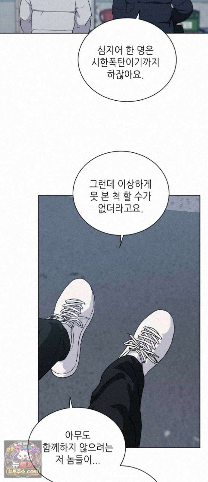 7m 14화 31