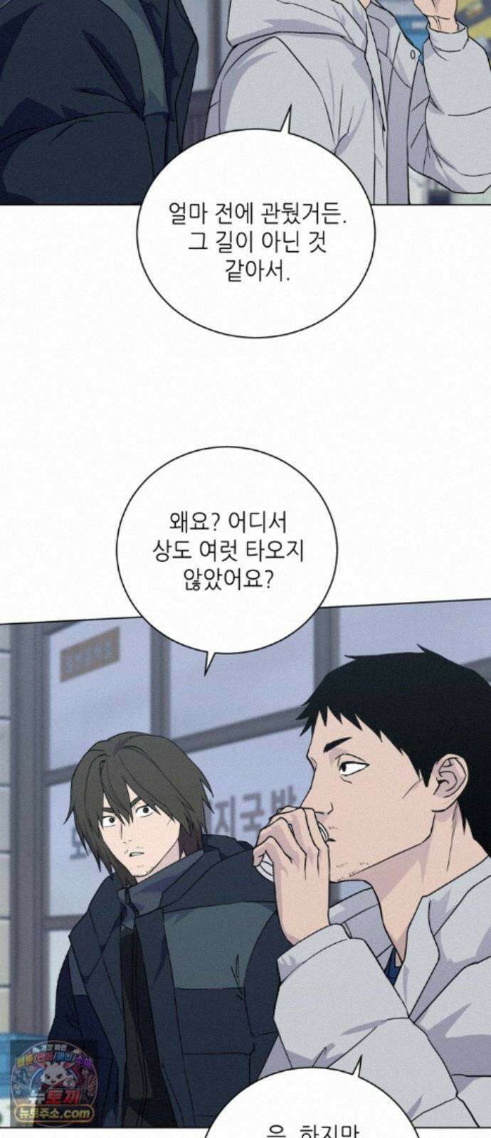 7m 14화 35