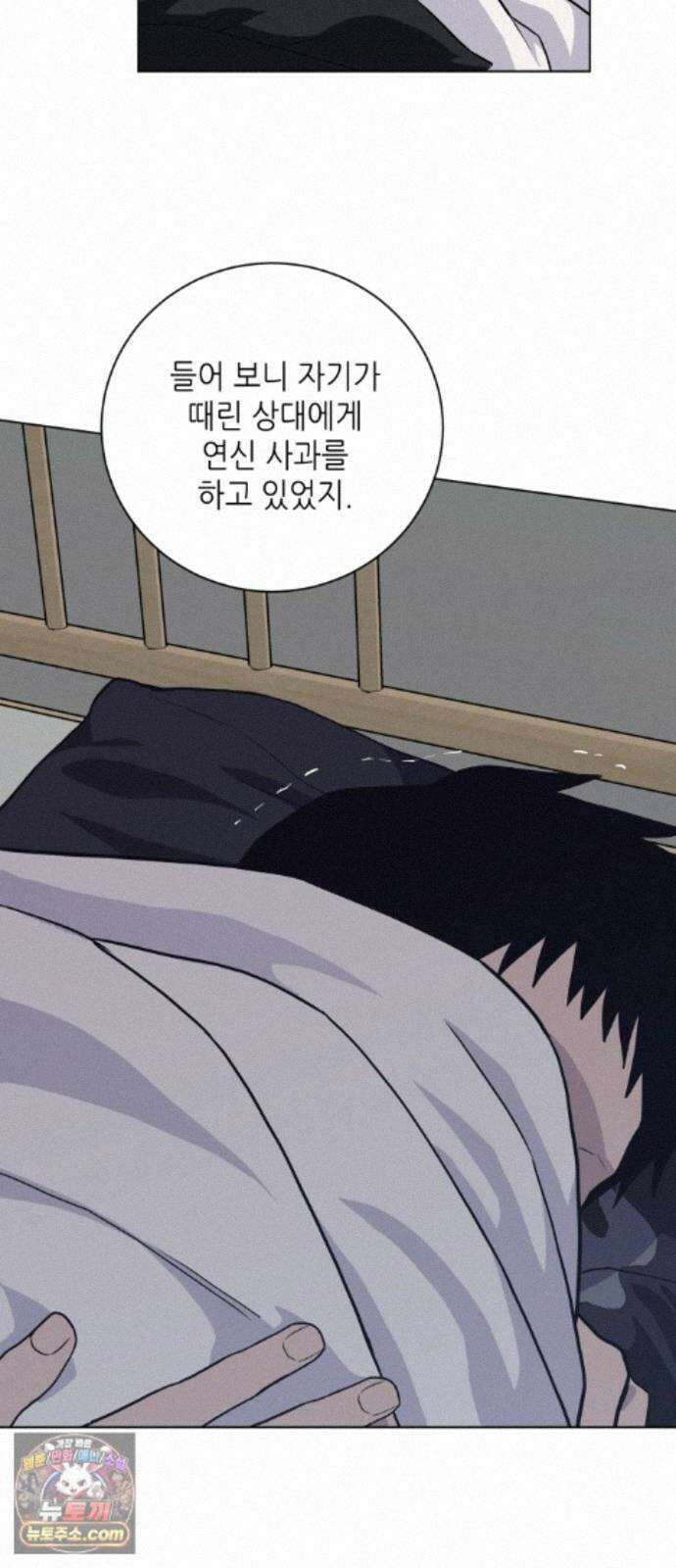 7m 14화 39