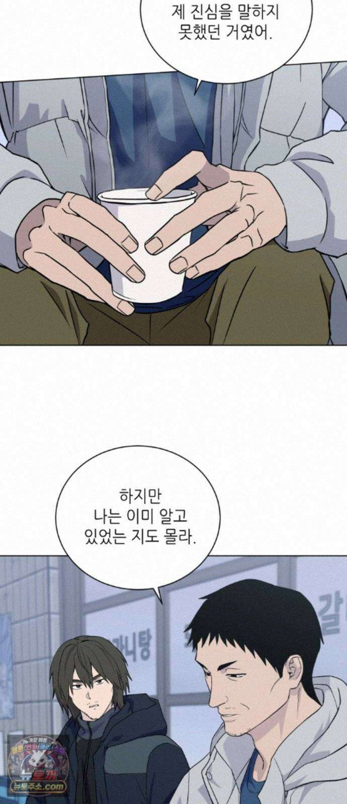 7m 14화 47