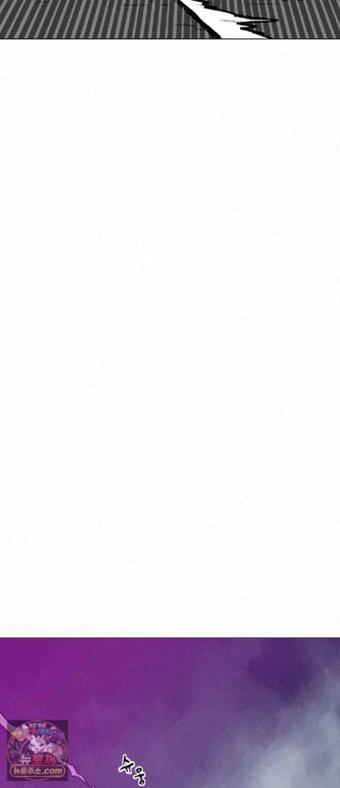 그레이마크 88화 11