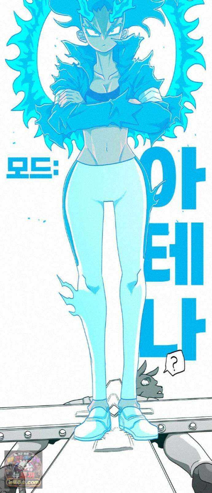 그레이마크 88화 33