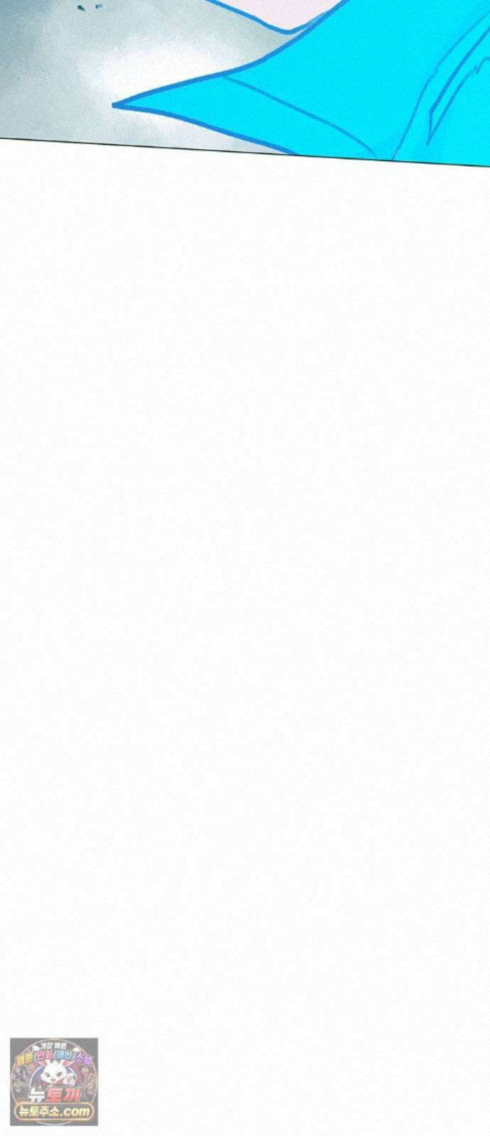 그레이마크 88화 46