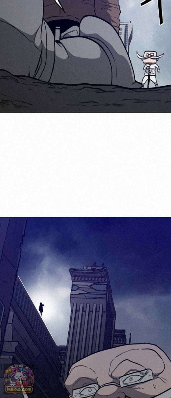 그레이마크 88화 70