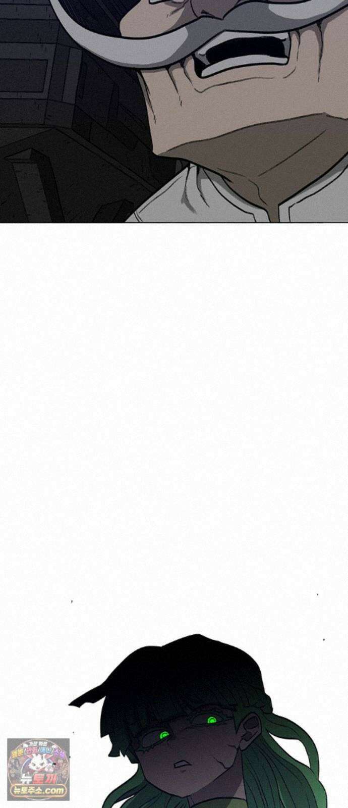 그레이마크 88화 71