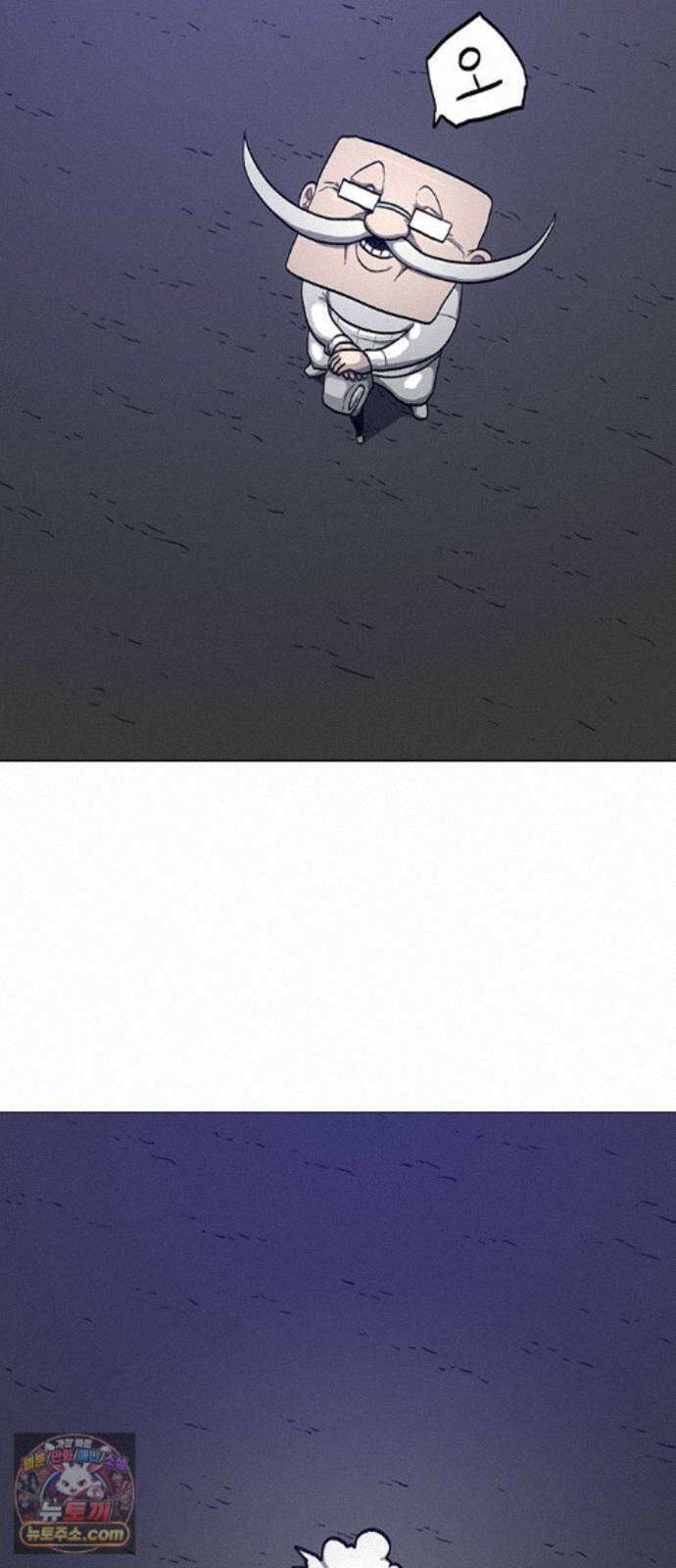 그레이마크 88화 73