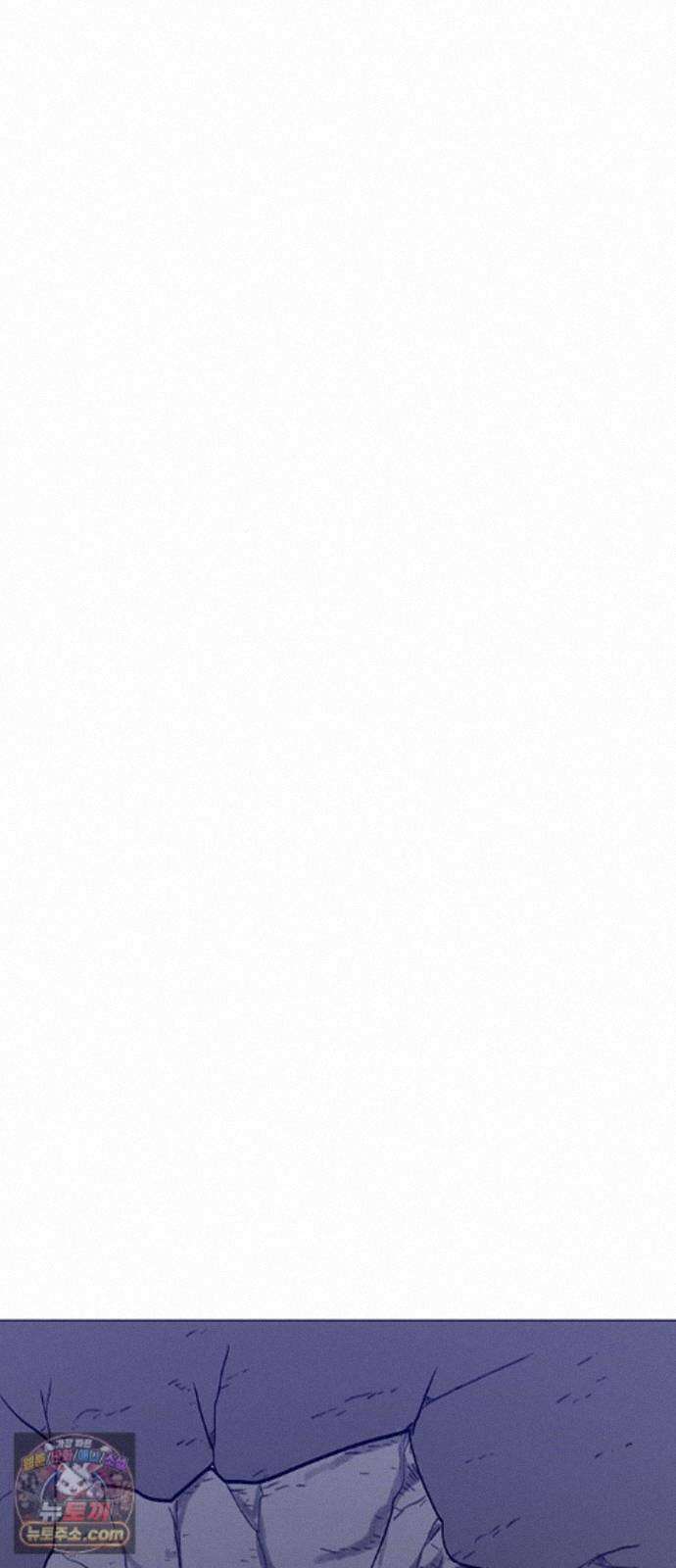 그레이마크 88화 84