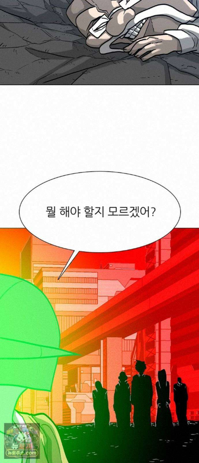 그레이마크 88화 96