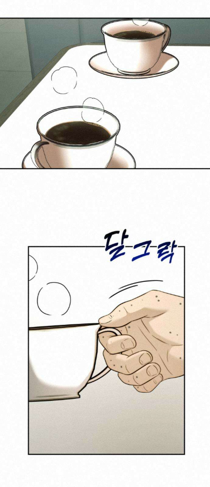 재벌의 품격 115화 9