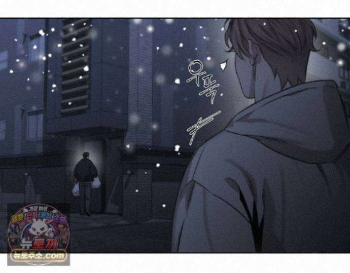그럼에도 불구한 56화 8
