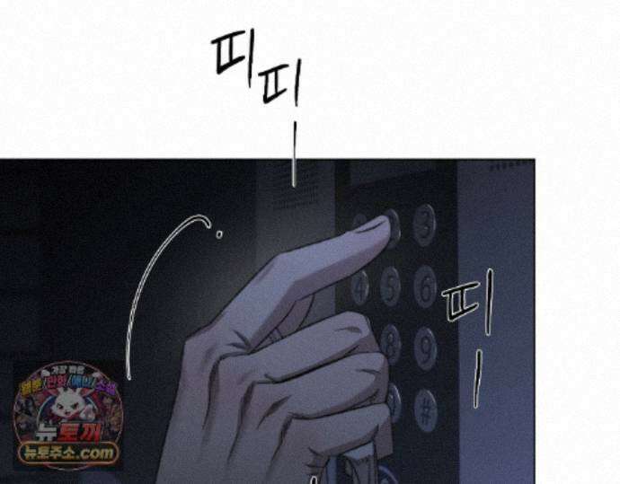 그럼에도 불구한 56화 9