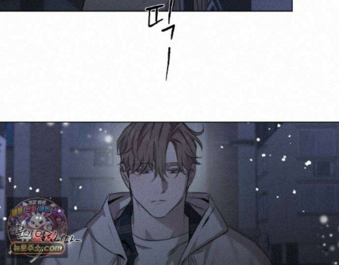 그럼에도 불구한 56화 10