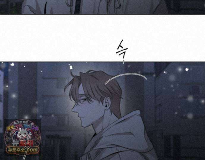 그럼에도 불구한 56화 11