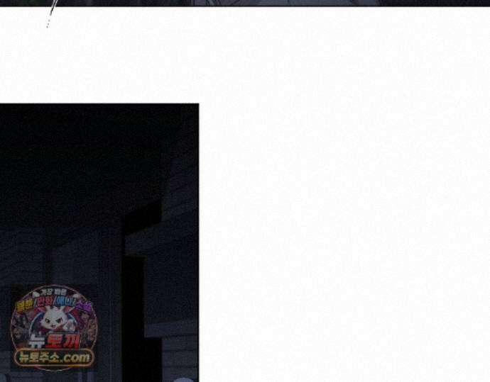 그럼에도 불구한 56화 12