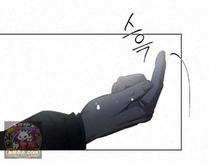 그럼에도 불구한 56화 16