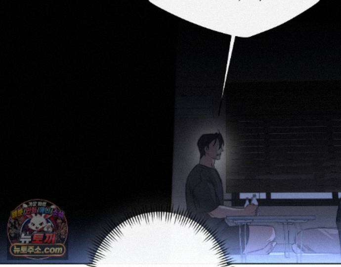 그럼에도 불구한 56화 35