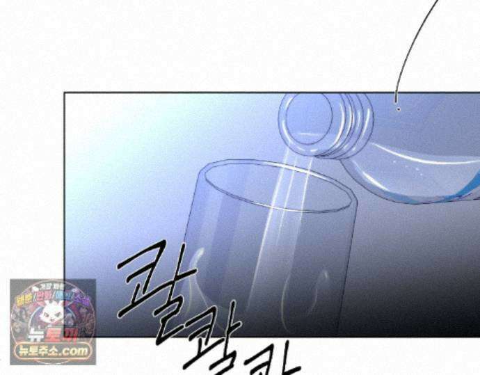 그럼에도 불구한 56화 40