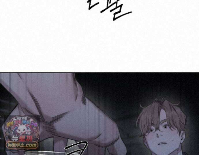 그럼에도 불구한 56화 41
