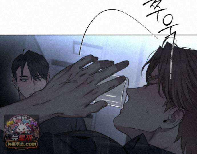 그럼에도 불구한 56화 60