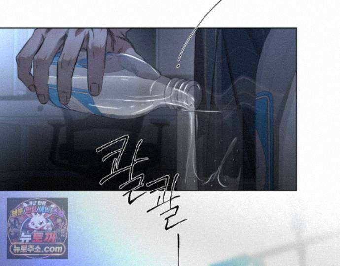 그럼에도 불구한 56화 66