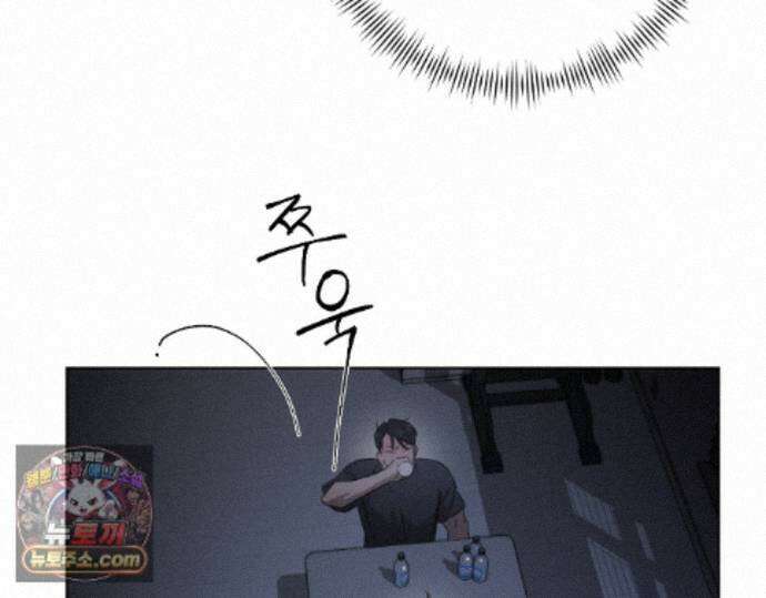 그럼에도 불구한 56화 77