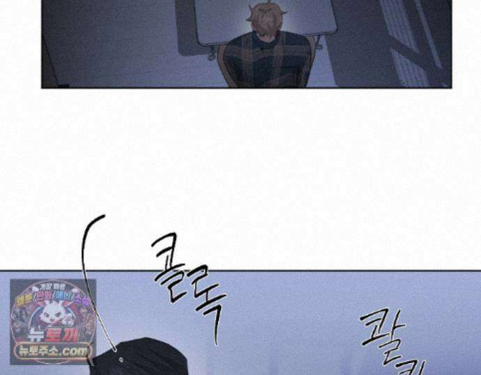 그럼에도 불구한 56화 78