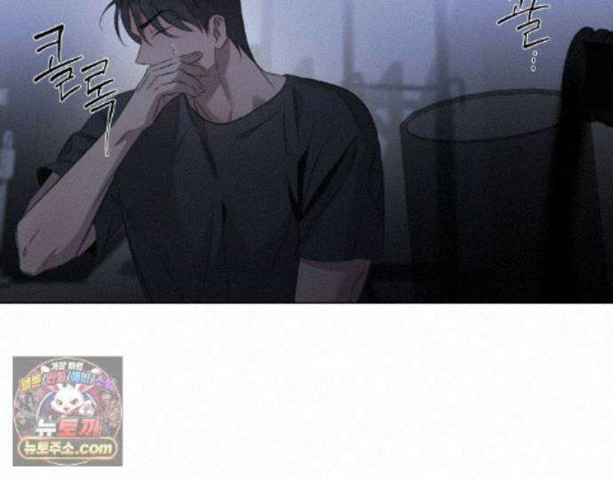 그럼에도 불구한 56화 79