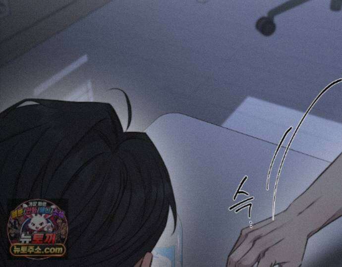 그럼에도 불구한 56화 81