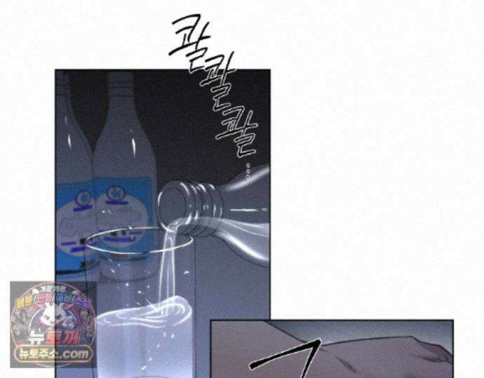 그럼에도 불구한 56화 89