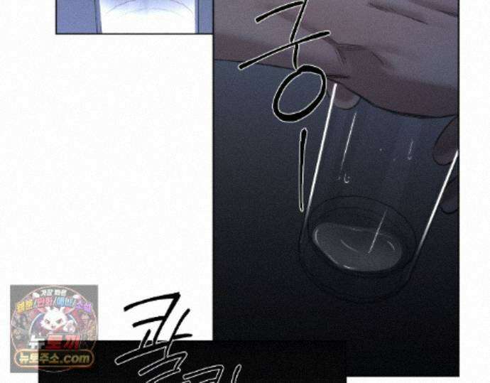 그럼에도 불구한 56화 90