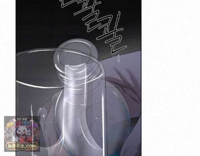 그럼에도 불구한 56화 91