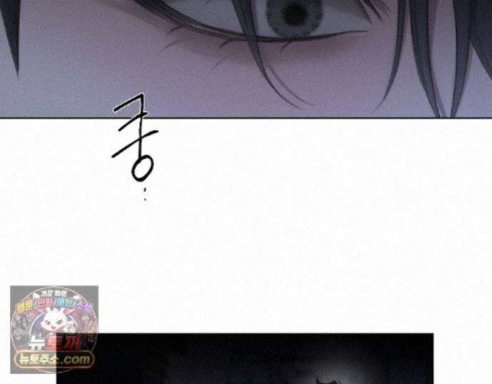 그럼에도 불구한 56화 100
