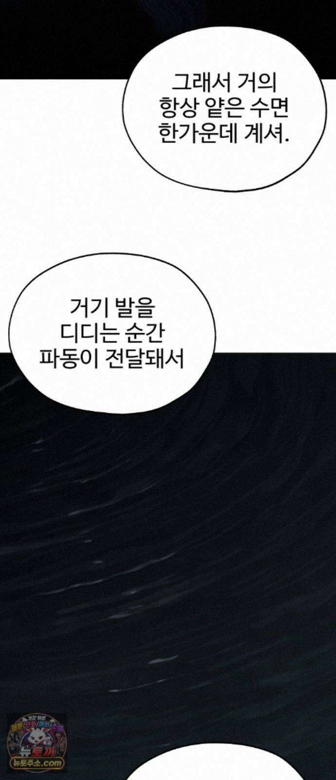 흉가에 들어가면 안되는 이유 79．폐 신사(3)-구원 7