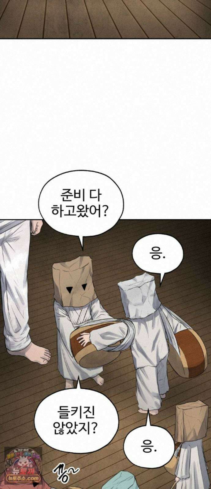흉가에 들어가면 안되는 이유 79．폐 신사(3)-구원 16