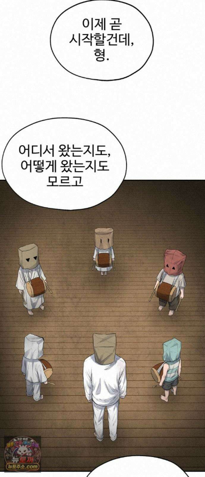 흉가에 들어가면 안되는 이유 79．폐 신사(3)-구원 19