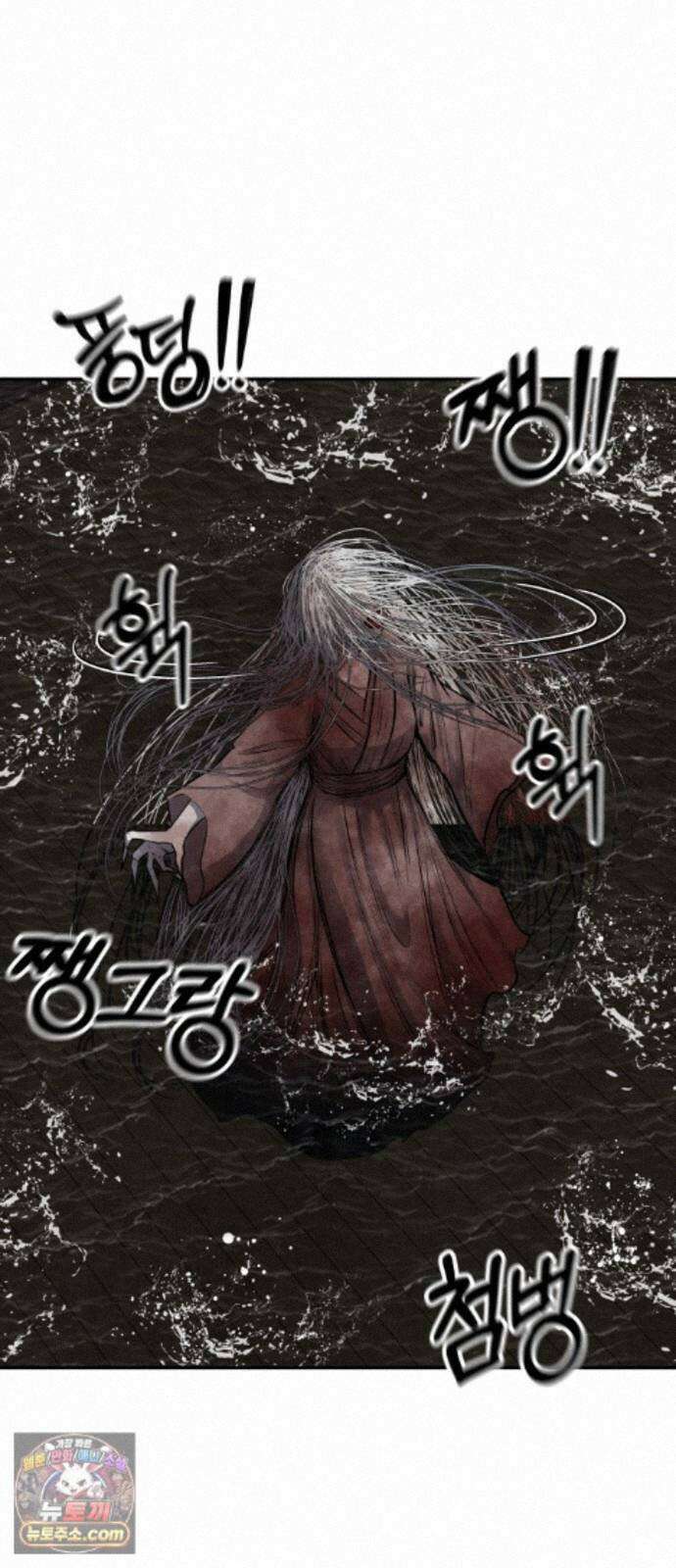 흉가에 들어가면 안되는 이유 79．폐 신사(3)-구원 42