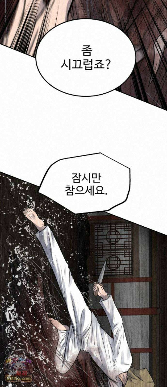 흉가에 들어가면 안되는 이유 79．폐 신사(3)-구원 44