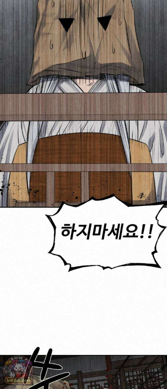 흉가에 들어가면 안되는 이유 79．폐 신사(3)-구원 48